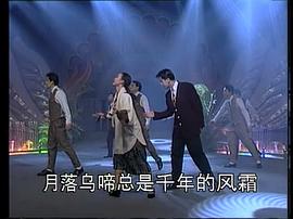 1992春節(jié)聯(lián)歡晚會(huì) 圖1