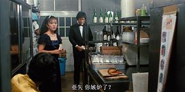 不是1982年上映的轻井泽夫人 图4
