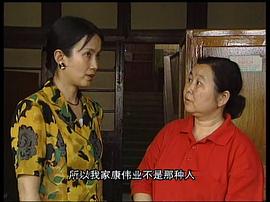 来来往往第九集 图2