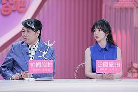 親愛的，結婚吧！ 圖7