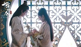 陳情令 圖5