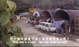 1999年警网雄风电视剧结局 图5