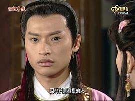 仙鯉奇緣 圖1