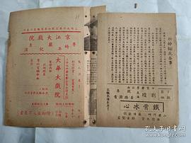 現(xiàn)代青年 圖10
