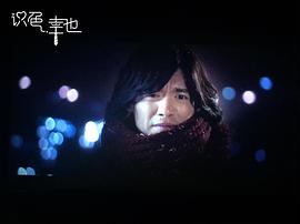 识色，幸也 图8