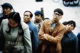 王雷主演過(guò)的電視劇 圖6
