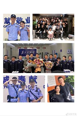 護(hù)衛(wèi)者電視劇演員表 圖9