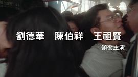 摩登如來神掌 圖7
