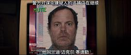 別告訴任何人 圖8
