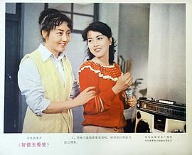 智截玉香籠 圖6