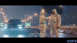 穿過寒冬擁抱你 圖7