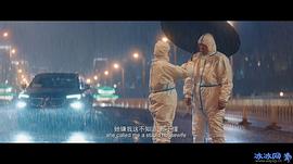 穿过寒冬拥抱你电影免费观看 图9