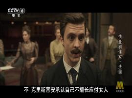 埃德蒙 圖3