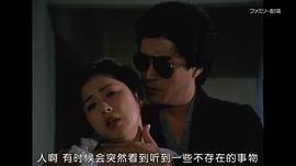 明智小五郎美女系列21：白肌肤的美女 图4