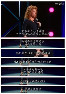 nice lady 圖5