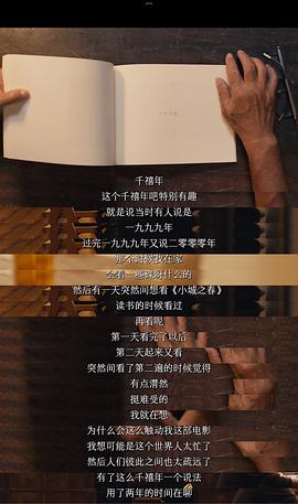 田壯壯：我和電影的關(guān)系 圖10