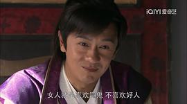 長安三怪探 圖3