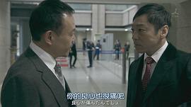 99.9：刑事专业律师 第二季 图4