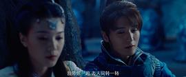 聊齋殘卷之六道天書 圖6