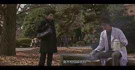 嫌疑犯x的獻(xiàn)身txt 圖9