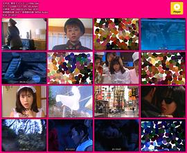 東京情欲故事 圖5