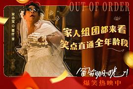 窗前明月，咣！ 图3