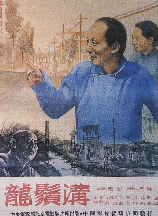 经典老北京电影