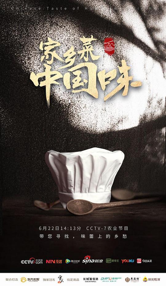 聚味鮮家鄉(xiāng)菜怎么樣