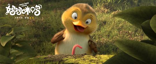 小黄鸭的动画片叫什么名字