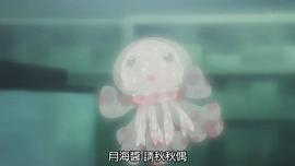 有一个水母的动画片 图4