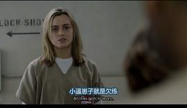 女子监狱 第一季 图5