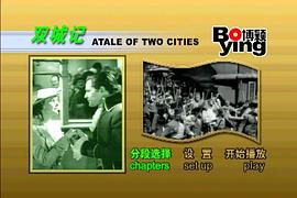 双城记香港电影 图8