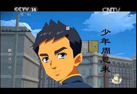 翻開這一頁 圖1