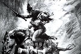 异星战场2普通话正版 图3