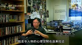 無涯：杜琪峰的電影世界 圖4