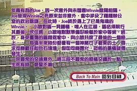 陰陽(yáng)愛(ài) 圖6