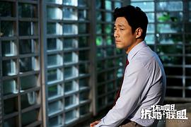 壞姐姐之拆婚聯(lián)盟 圖10