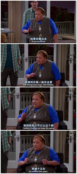 好汉两个半第十一季评价 图3