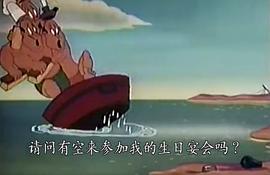 鬼馬小精靈 第一季 圖9