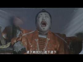太閣記?奪取天下的男人·秀吉 圖8