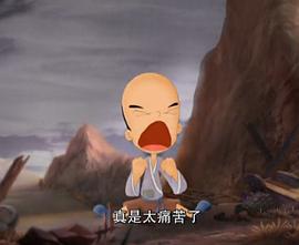 神廚小福貴 圖4