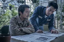 叛獄無間 圖5