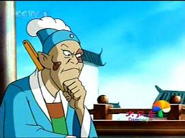 圍棋少年 圖8