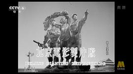 锦上添花电影1962演员表 图5