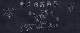 天氣預爆 圖1