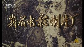紅衣少女 圖5