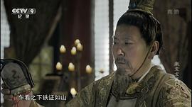 激變玄武門 圖10