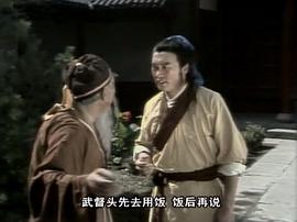 武松 圖9