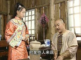 康熙微服私訪記4 圖6