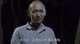 803刑警第二季在线观看 图9